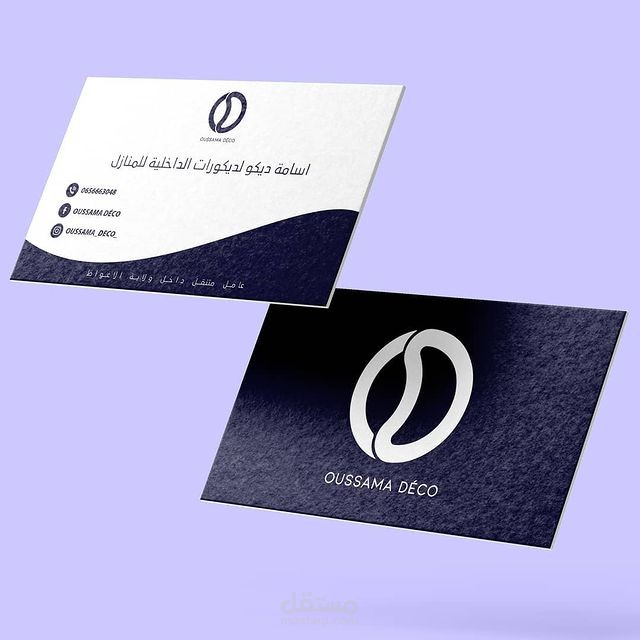 بزنس كارد لديكورات الداخلية للمنازل