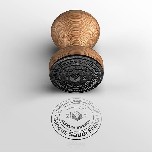 ختم البنك السعودي الفرنسي