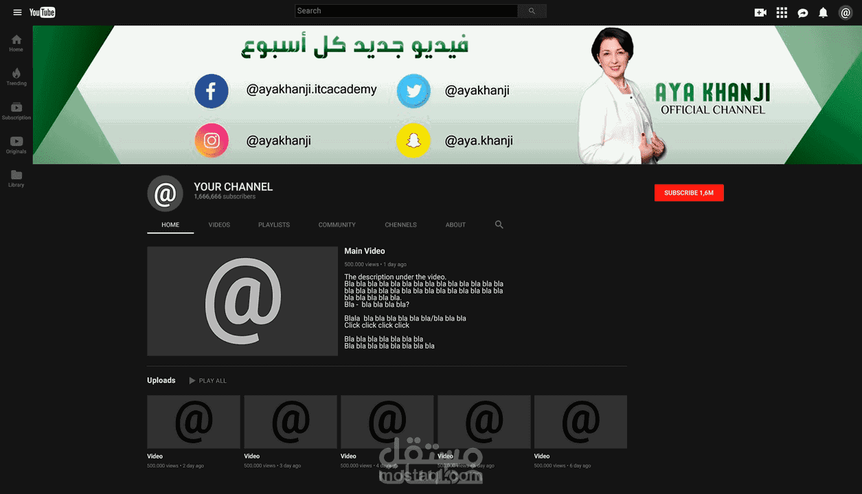 أغلفة اليوتوب عصرية