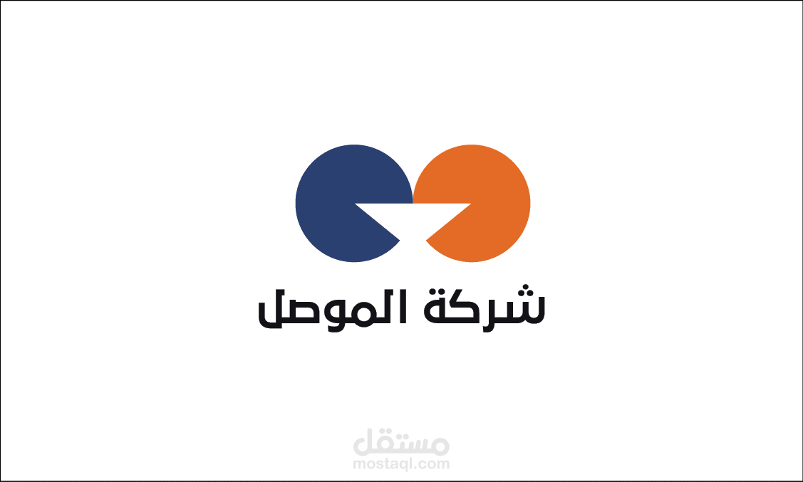 شركة الموصل