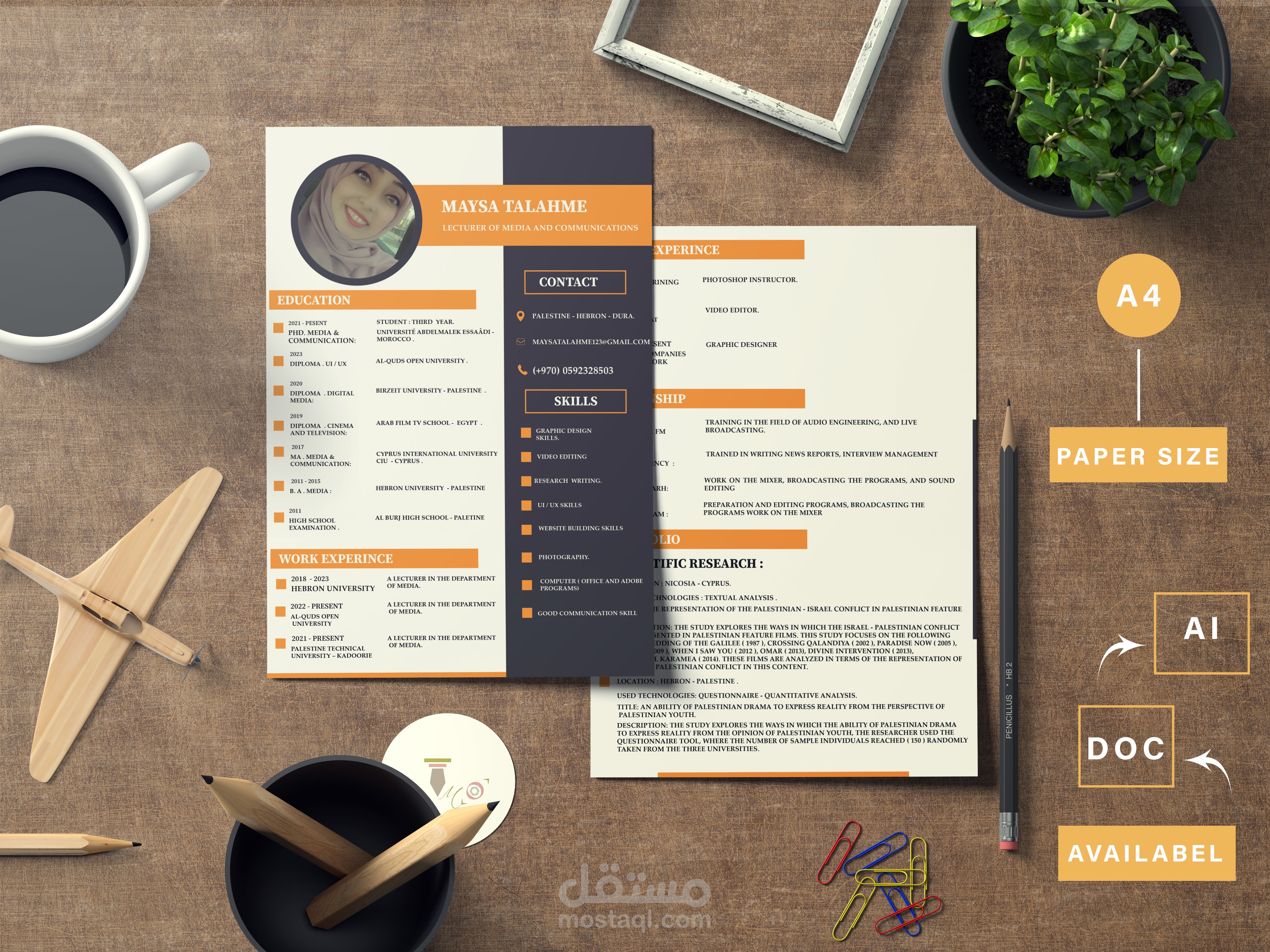 Modern Resume Template  - تصميم السيرة الذاتية