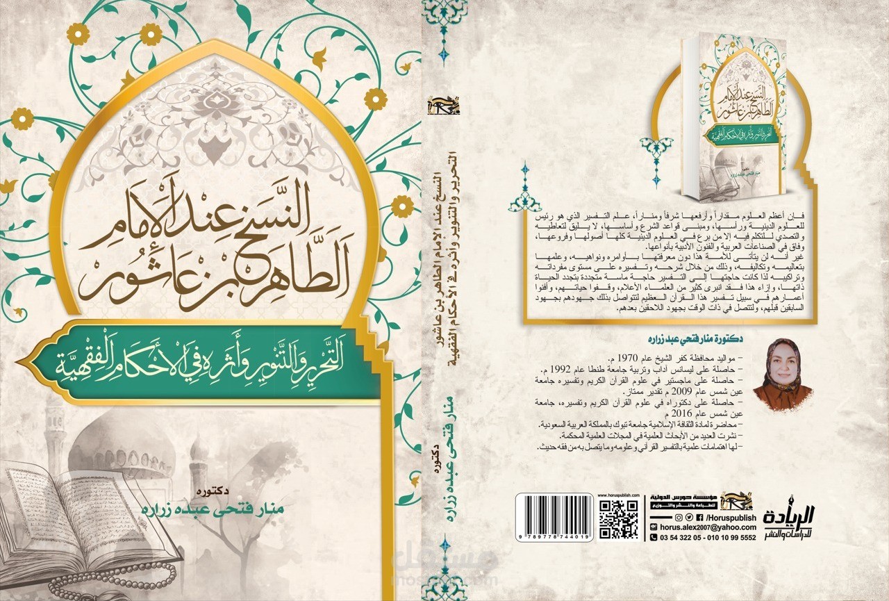 اغلفة كتب