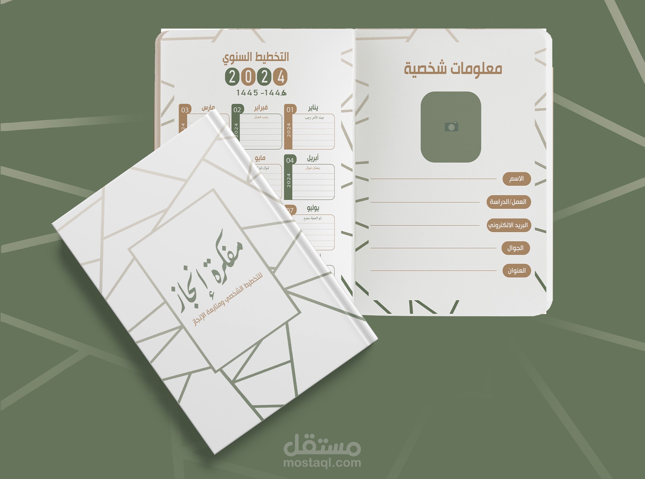 نوت بوك Note book