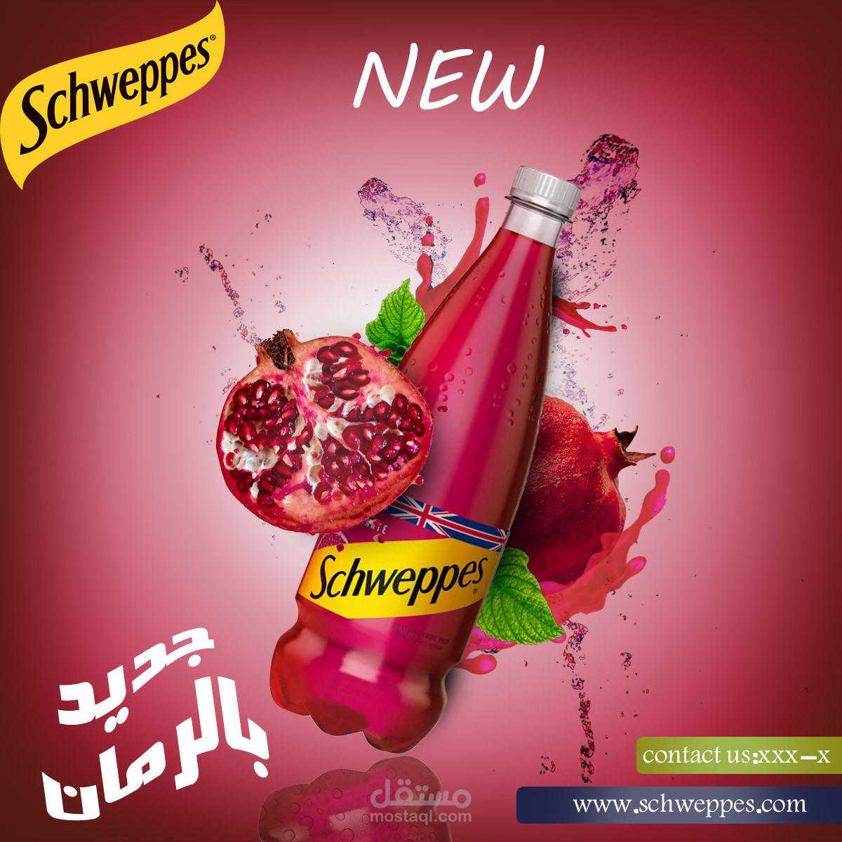 تصميم بوستر سوشيال ميديا