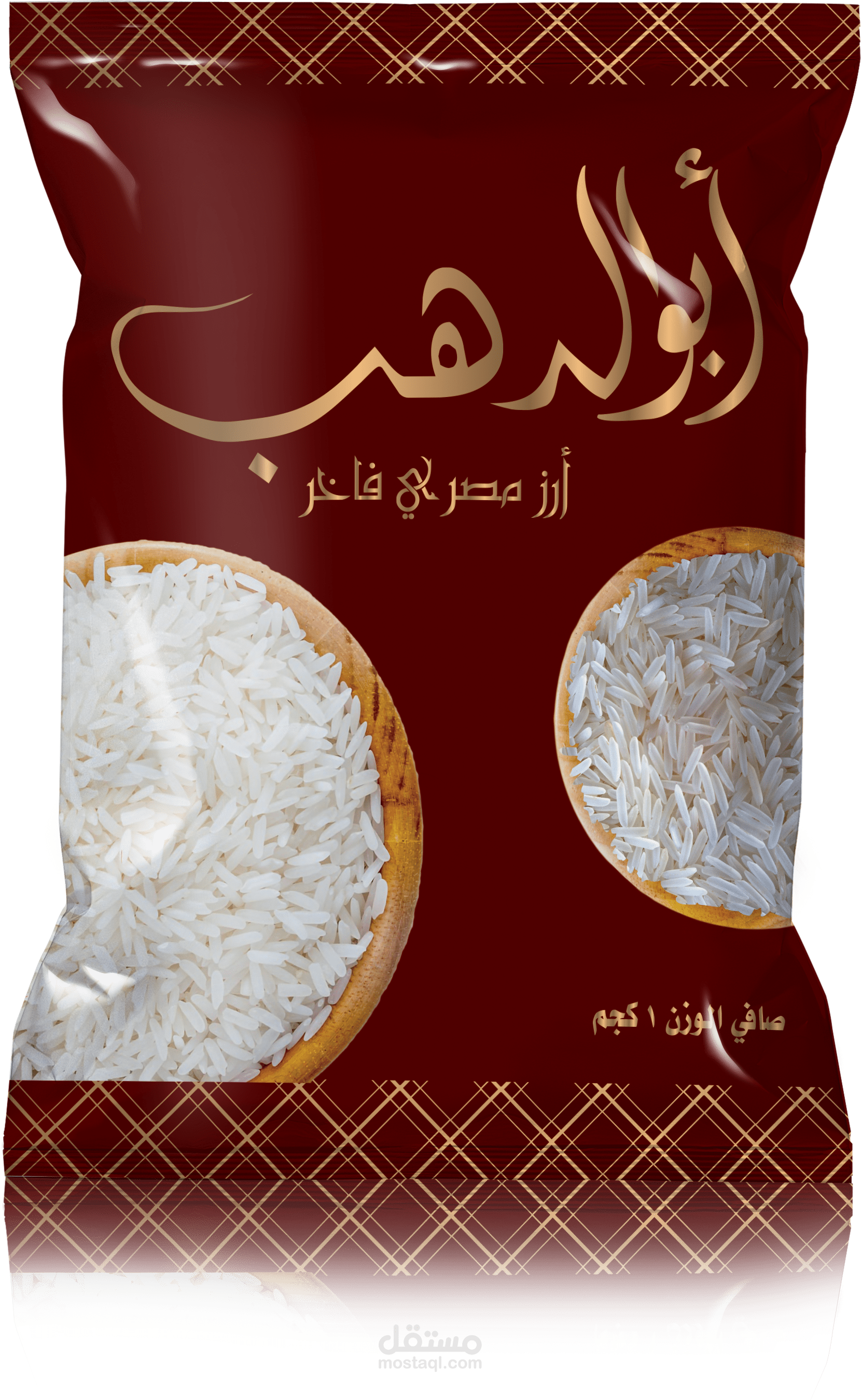 غلاف لأرز أبو الدهب