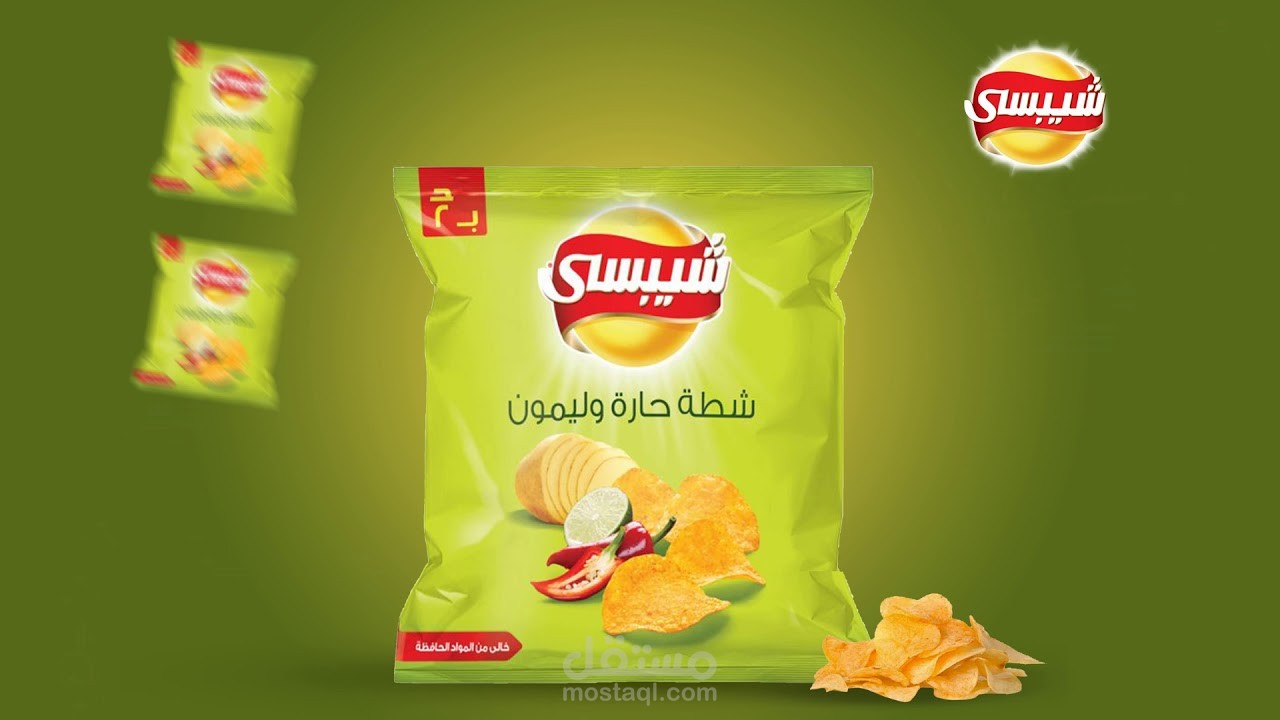 اعلان شيبس