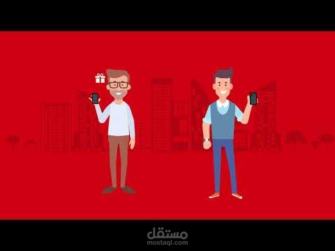اعلان فودافون