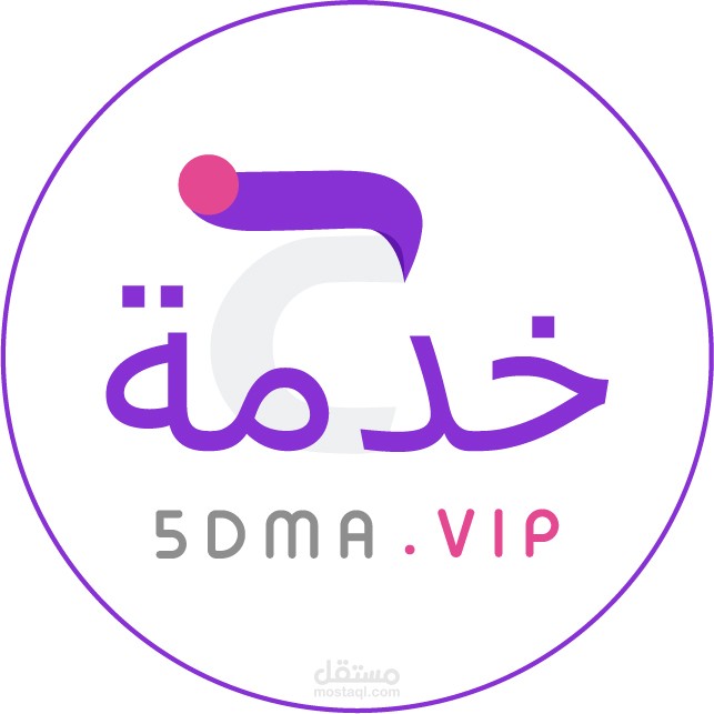 Khedma and Khedma Stores Logo