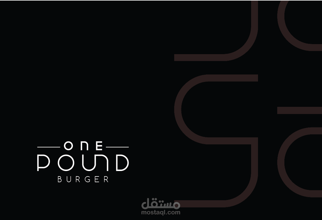 تصميم شعار وهوية | one pound