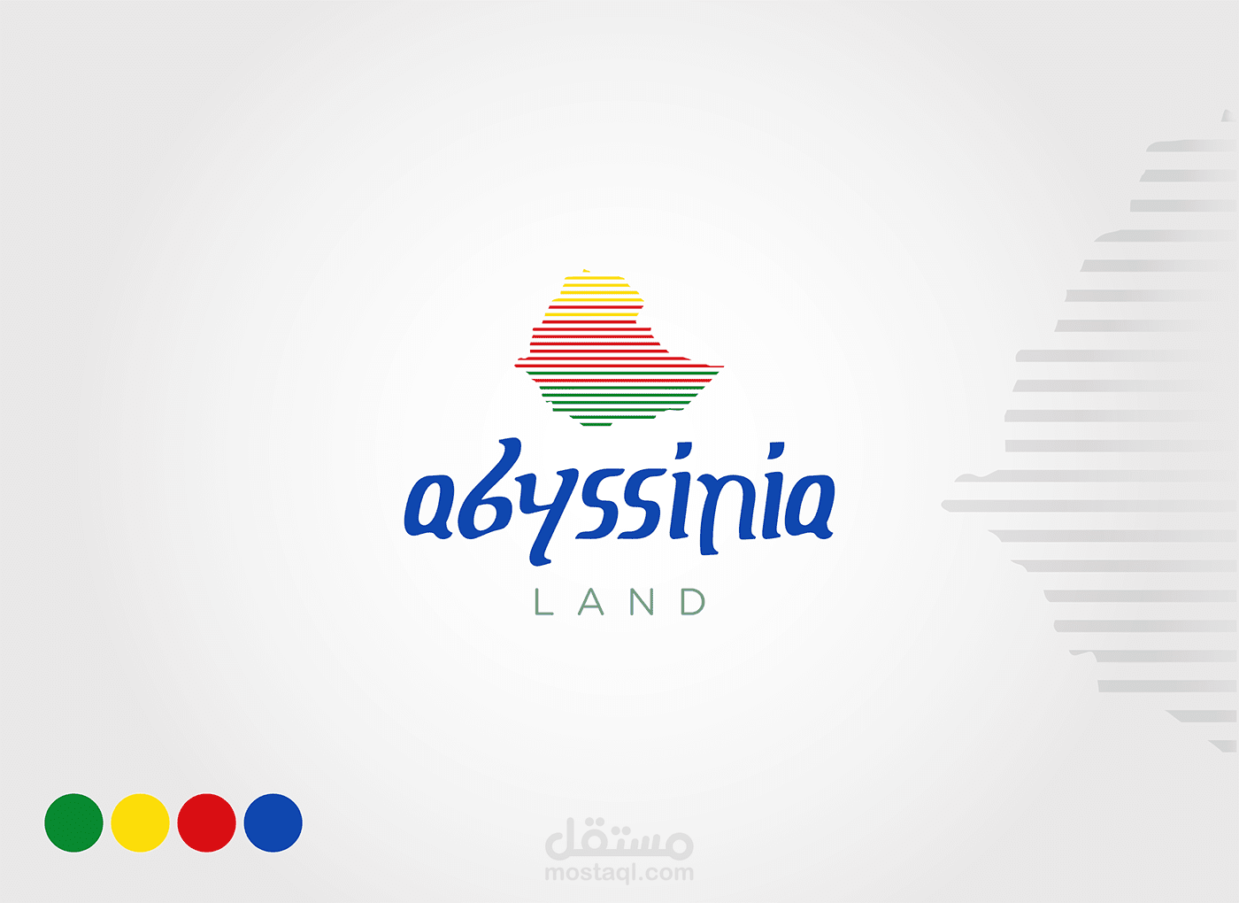 تصميم شعار وهوية | شركة أثيوبية "abyssinia land"