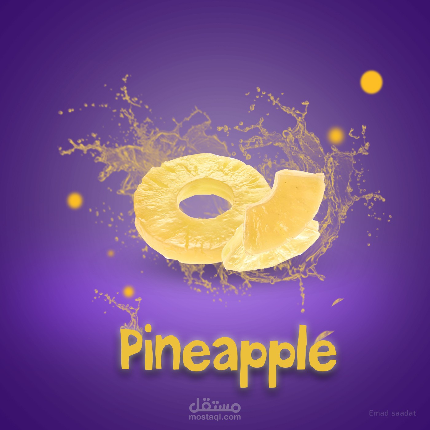 إعلان دعائي لمنتج