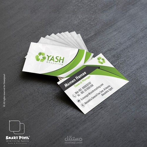 Business Card - كروت عمل