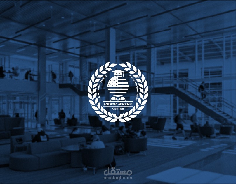 تصميم هوية بصرية احترافية لبراند المركز الأكاديمي الأمريكي | American Academic Center Brand Identity
