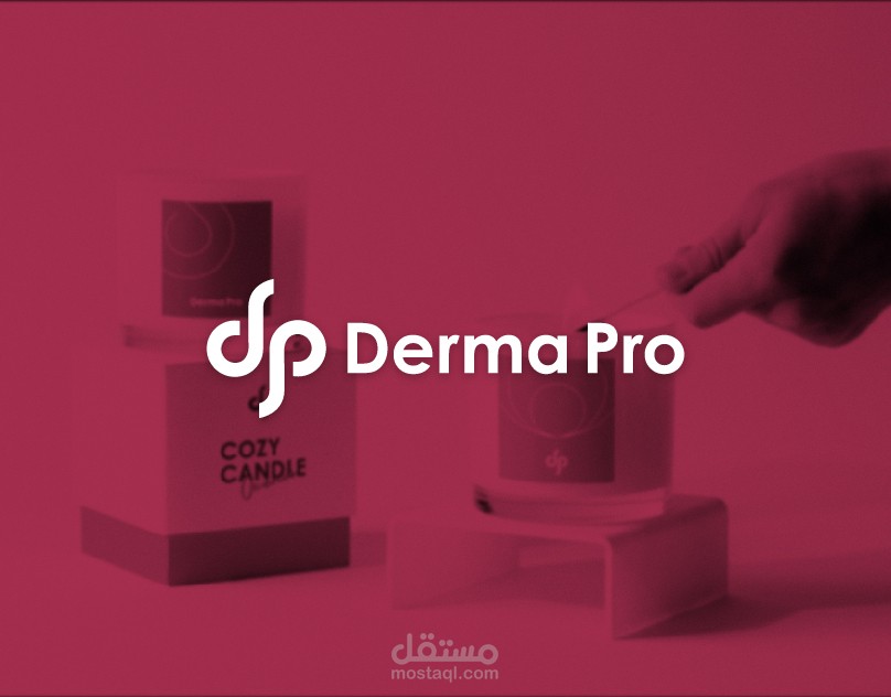 تصميم هوية بصرية احترافية لبراند ديرما للتجميل | Derma Brand Identity