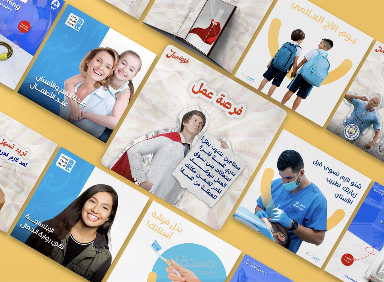 تصميمات سوشيل ميديا احترافية | Social Media Designs