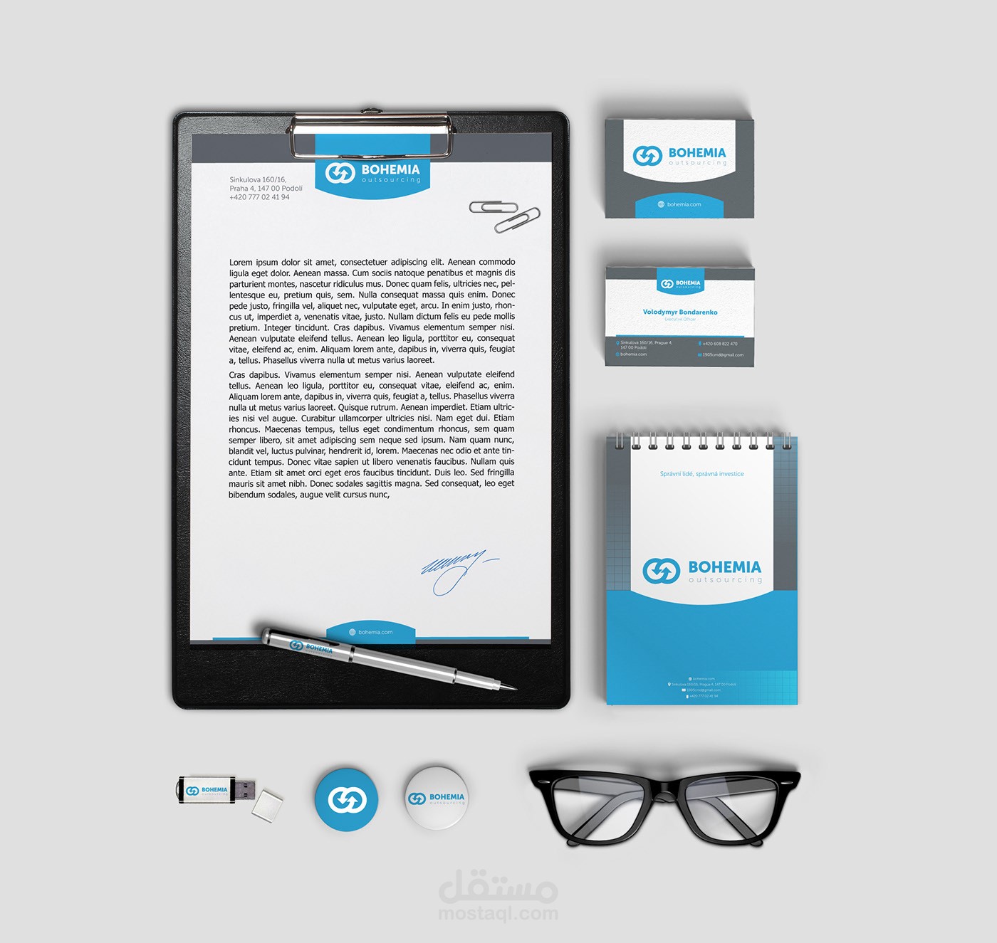 هوية كاملة - لصالح شركة bohemia