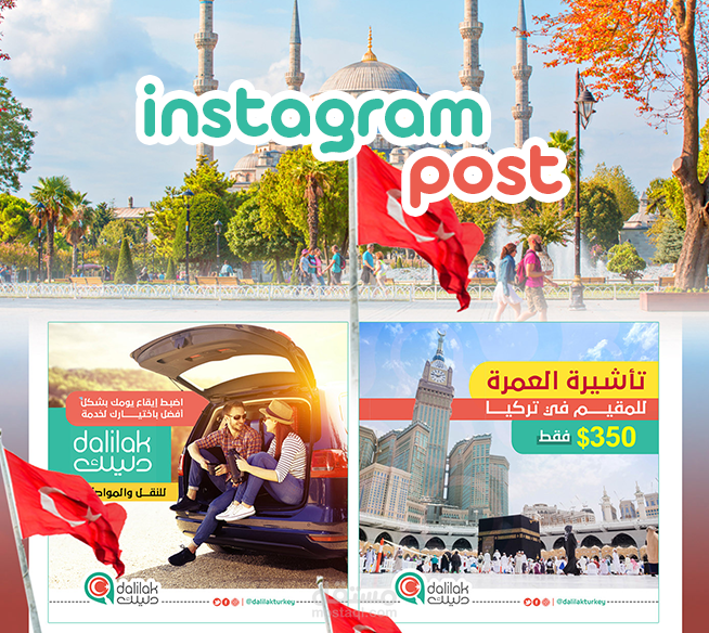 تصاميم سوشيال ميديا - social media لشركة سياحة و سفر