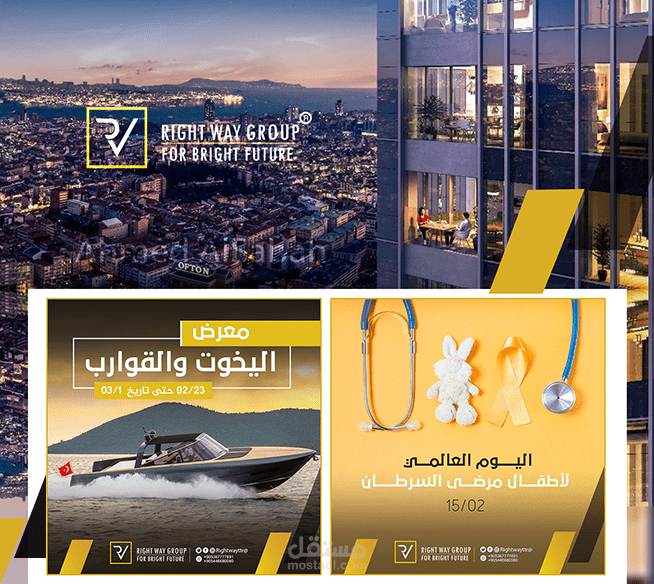 تصاميم سوشيال ميديا - social media لشركة عقارات و مقاولات