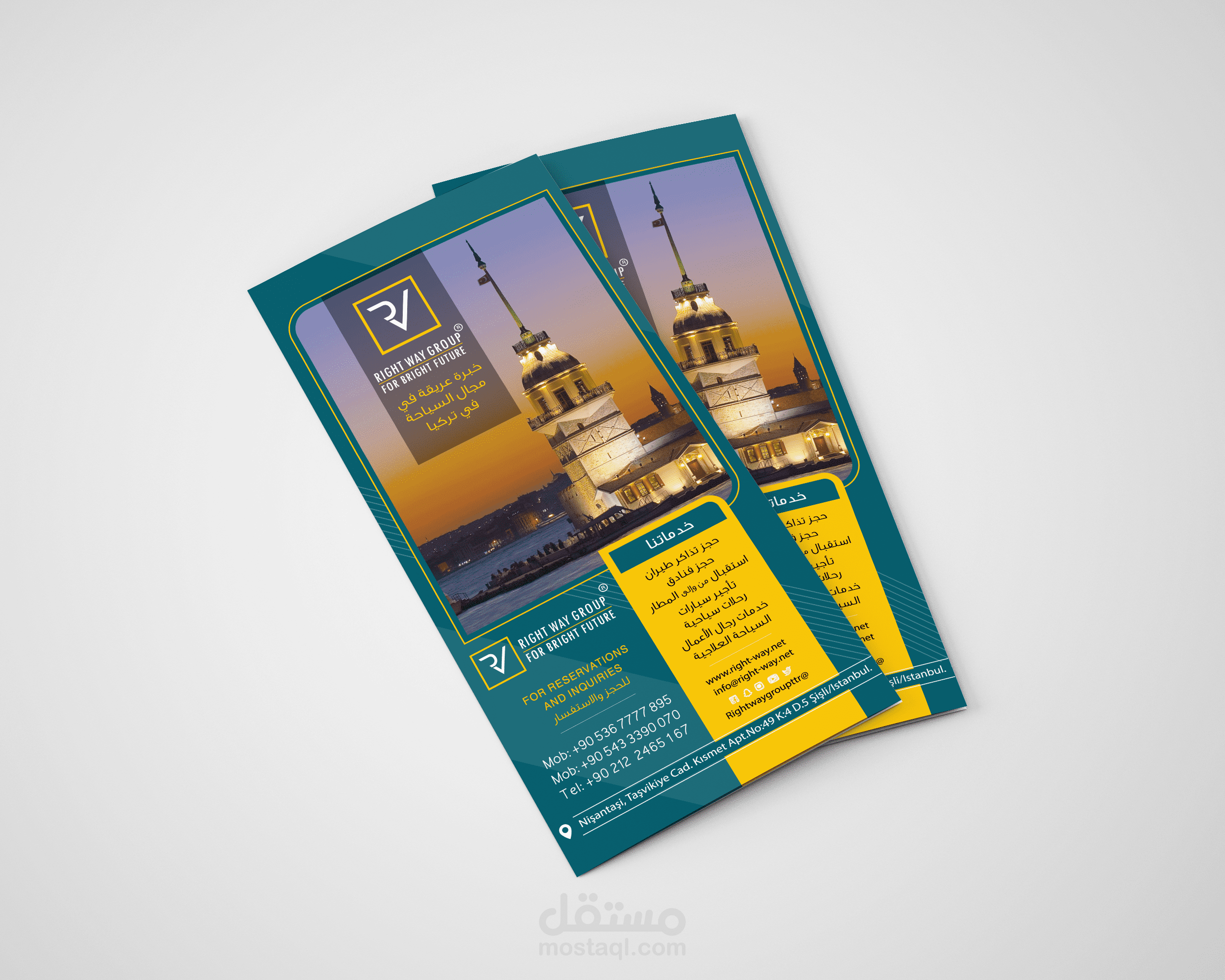 بروشور احترافي