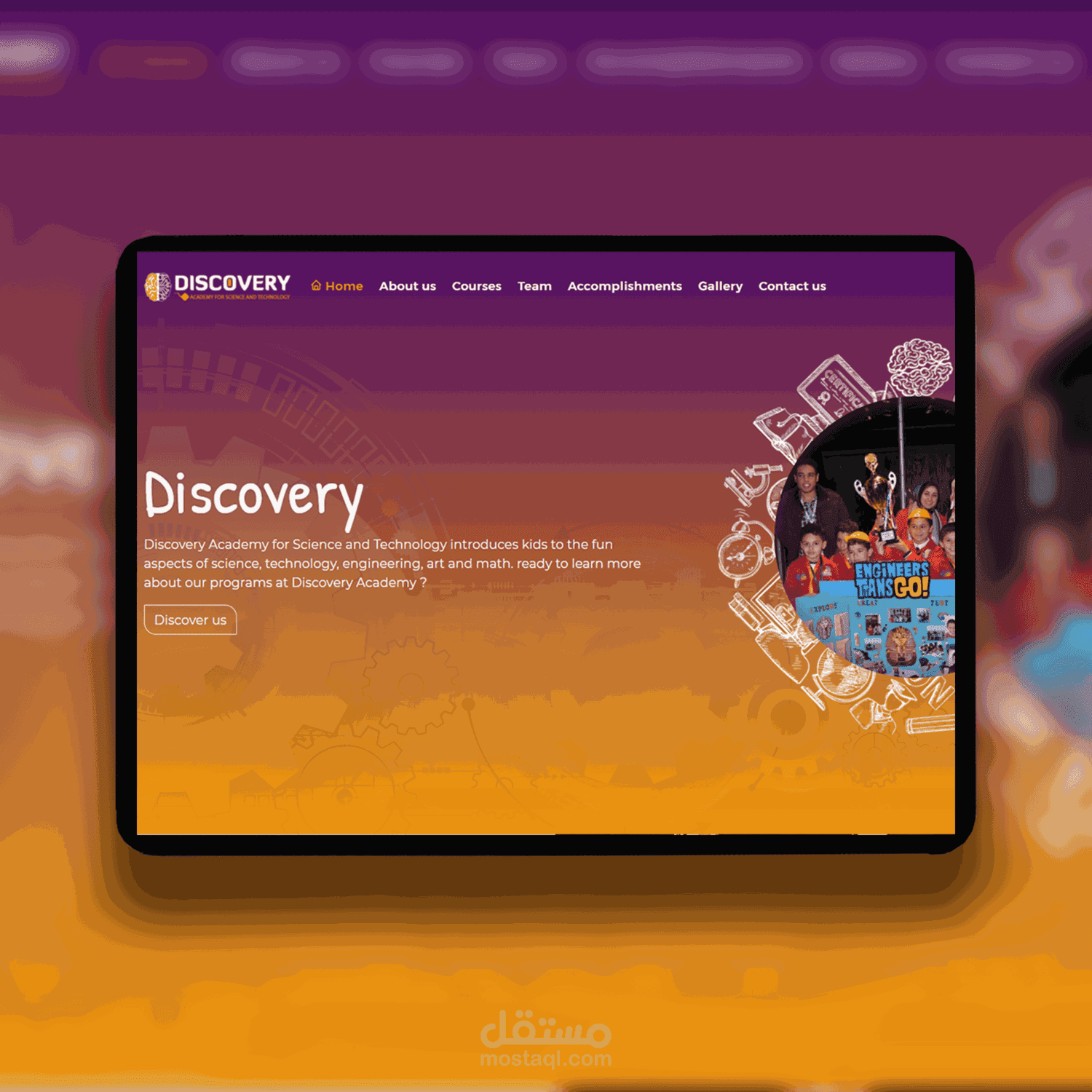 منصة ديسكفري