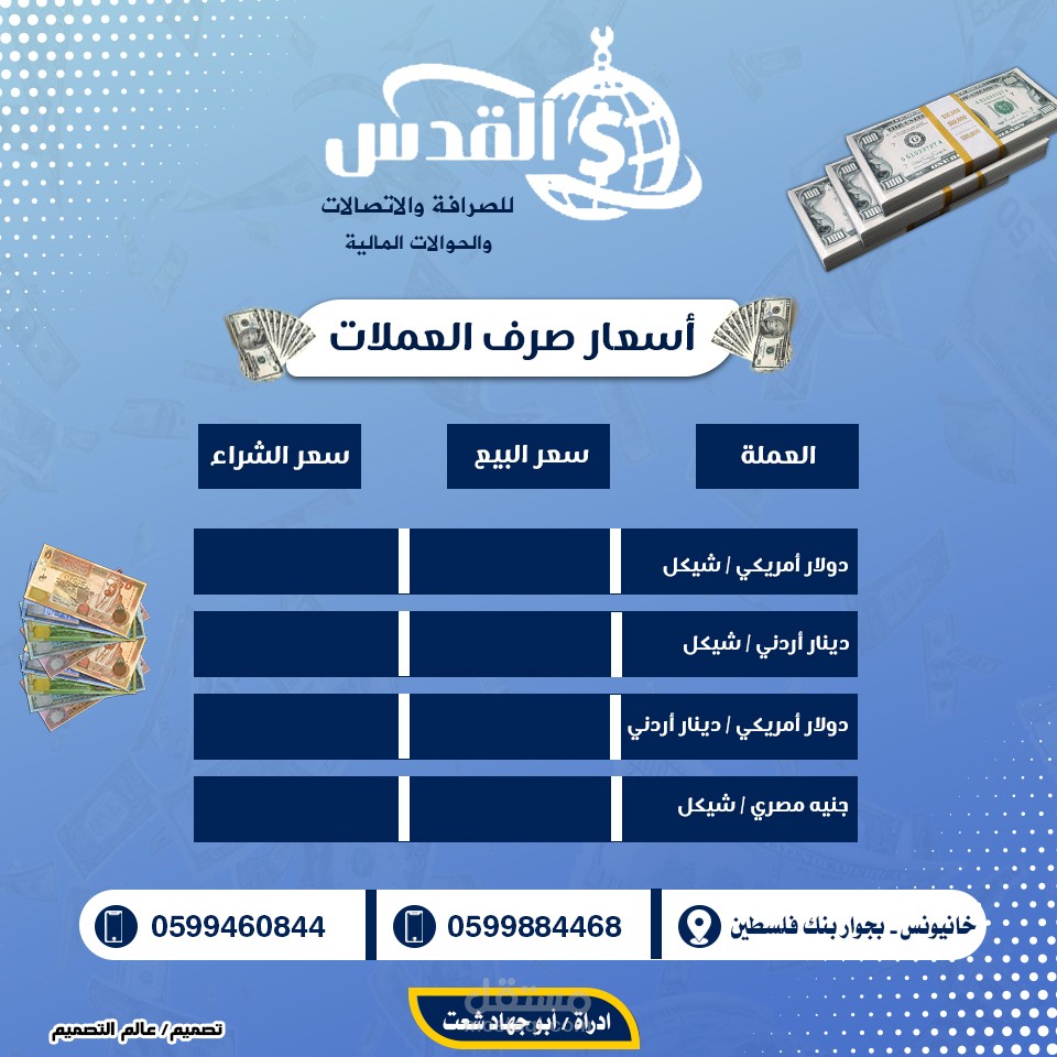 تصميم اعلانات سوشيال ميديا (انسقرام - فيسبوك - سناب شات - تويتر - واتس اب )