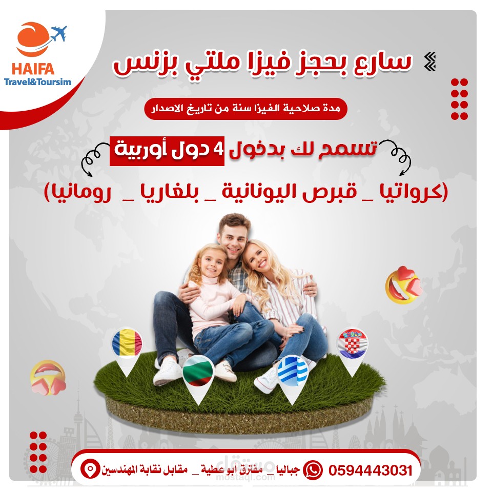 تصميم اعلانات سوشيال ميديا (انسقرام - فيسبوك - سناب شات - تويتر - واتس اب )