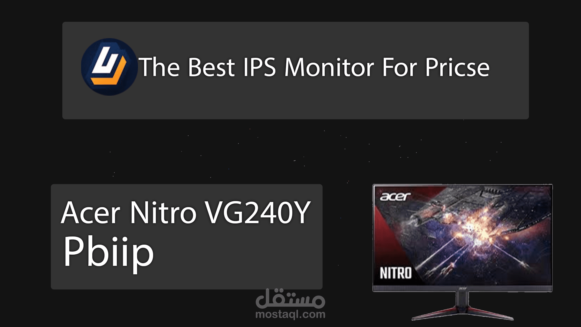 فيديو مراجعة لشاشة acer nitro vg240y