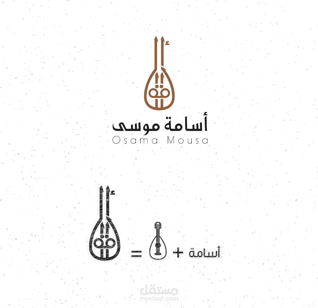 تصميم ل موسيقار