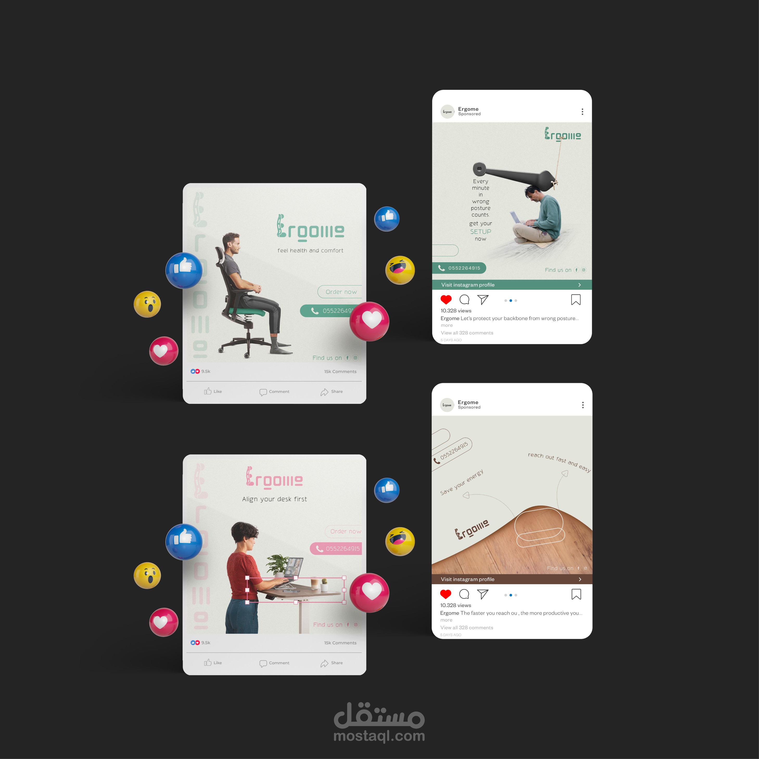 حملة اعلانية على منصات التواصل الاجتماعي