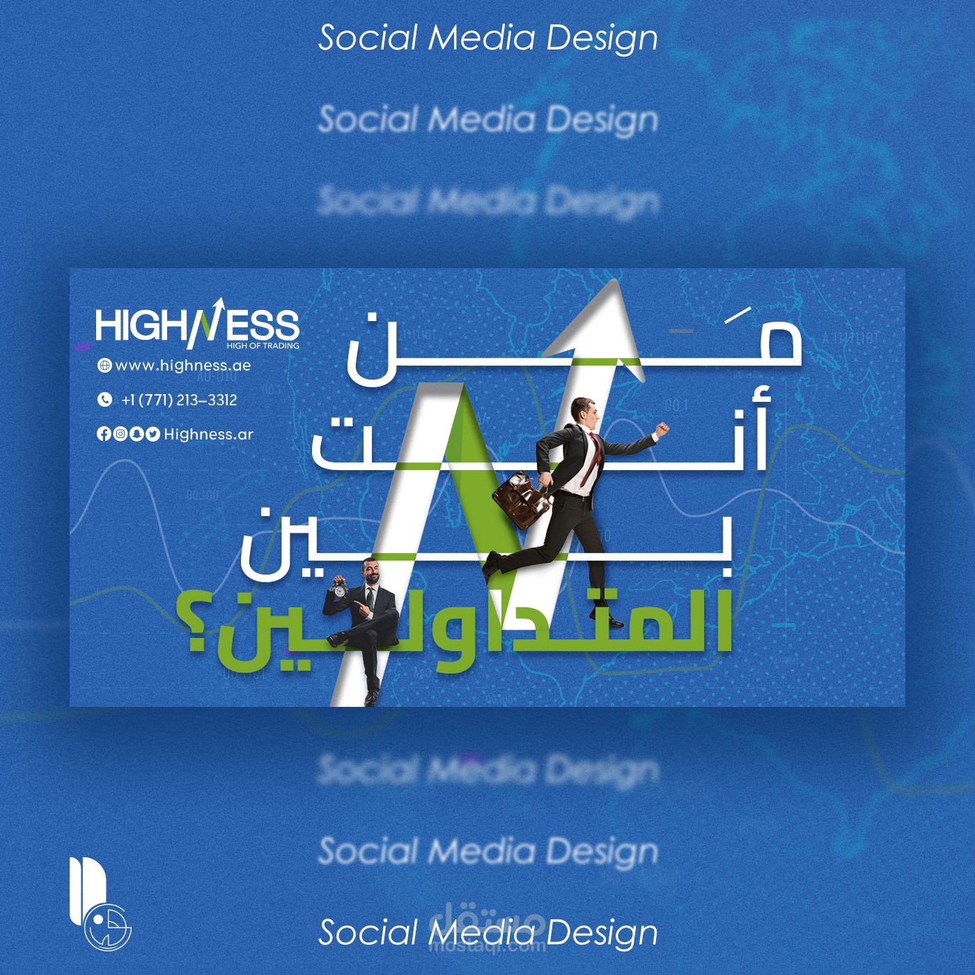تصميمات سوشيال ميديا