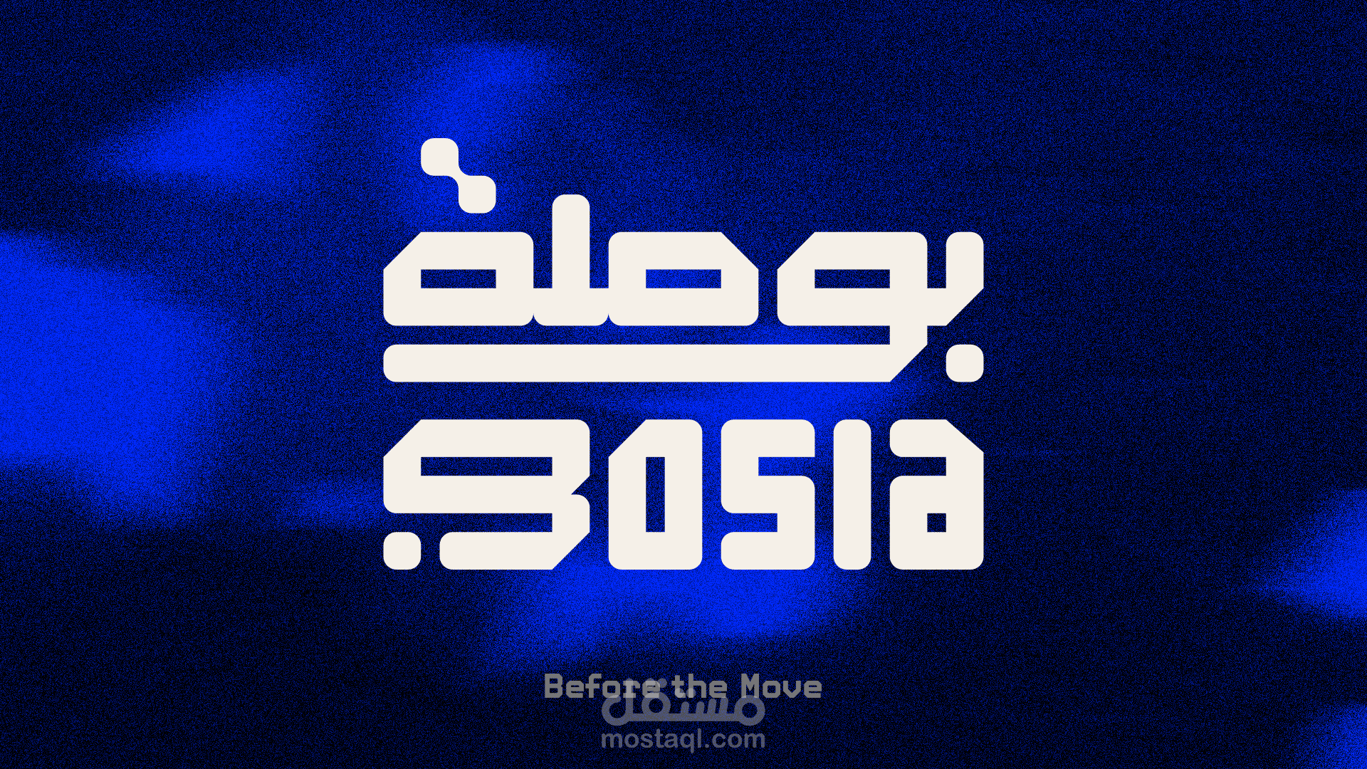 BOSLA – Brand Identity Design