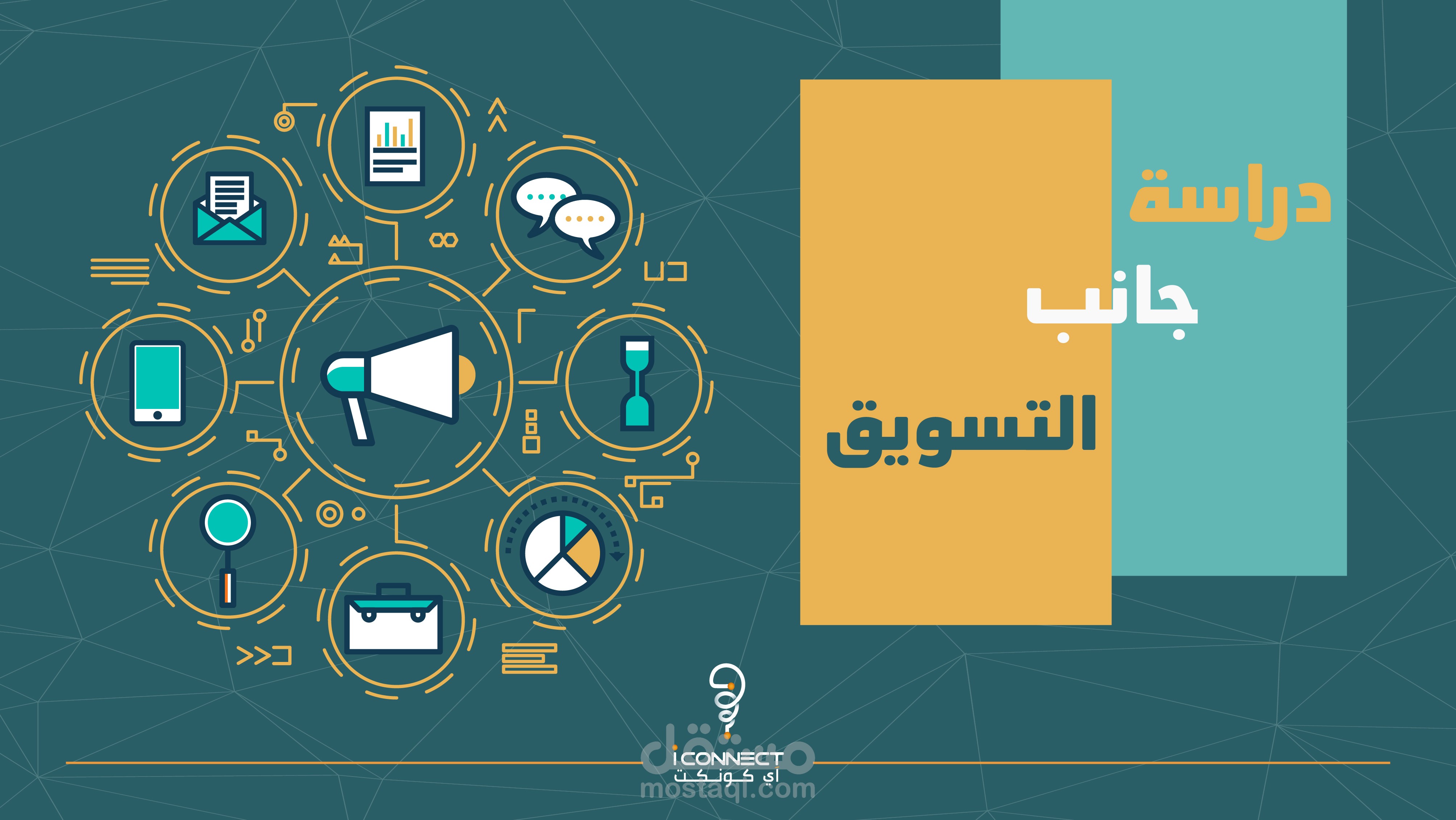 تصميم بوست