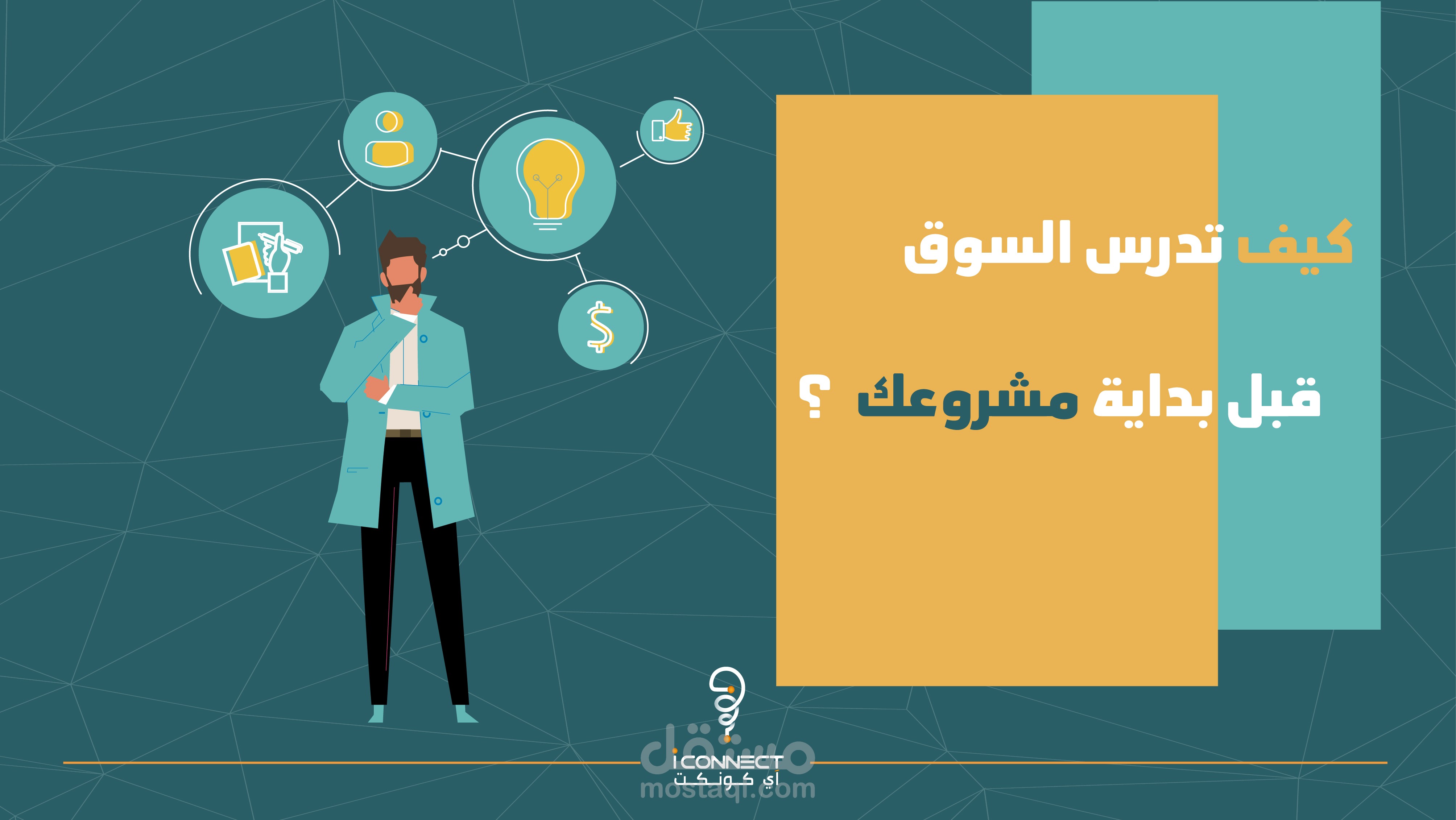 تصميم بوست
