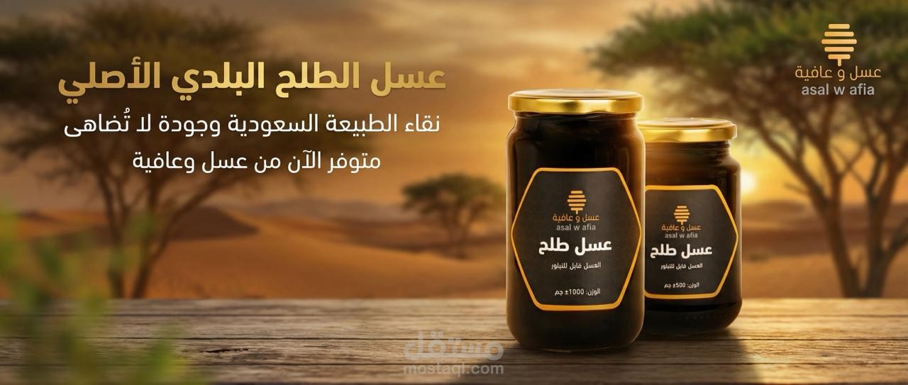 مصمم بنر احترافي