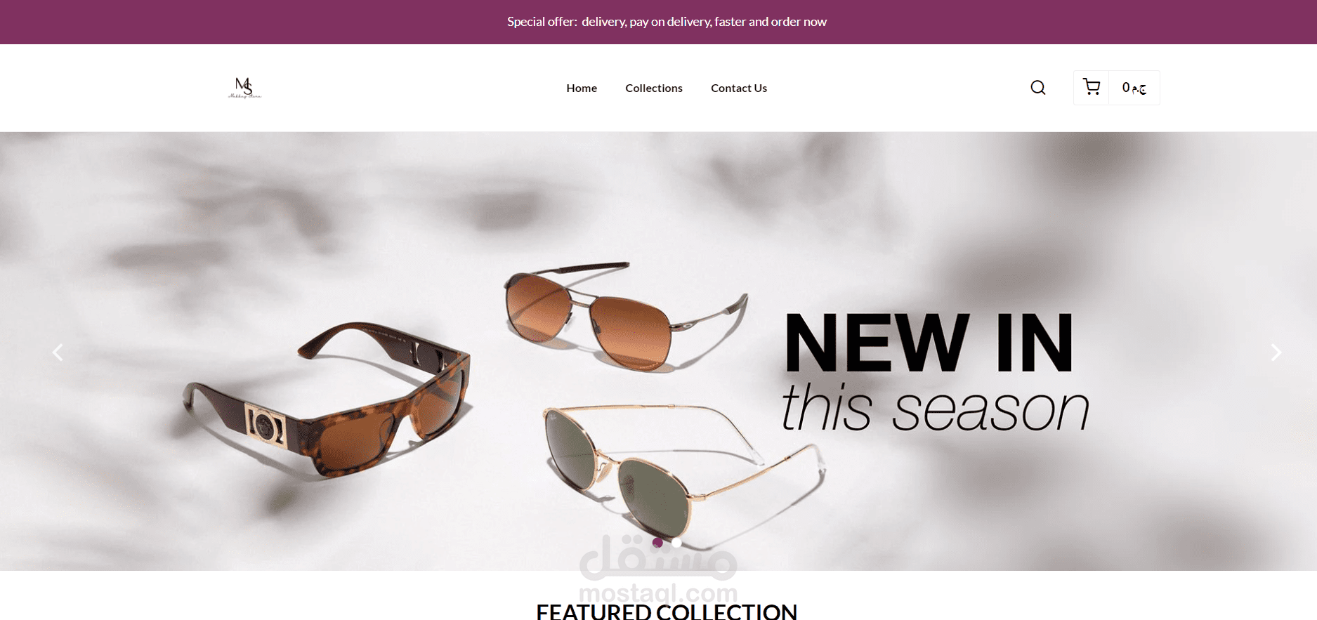 انشاء متجر الكتروني.