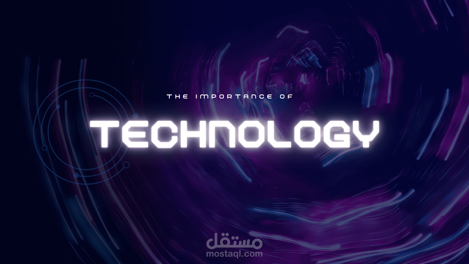 أهمية التكنولوجيا في حياتنا اليومية