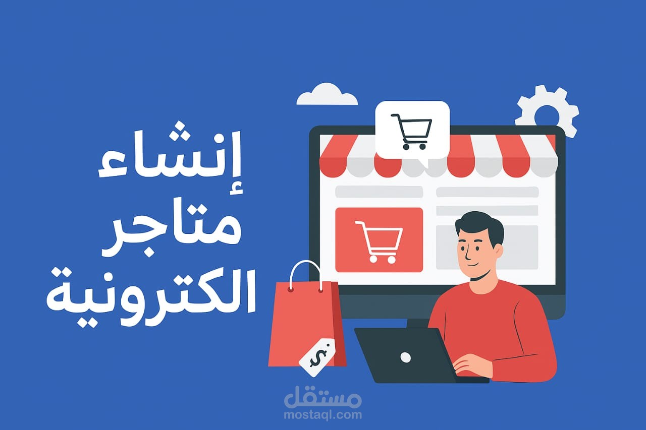 متجر Glow & Grace