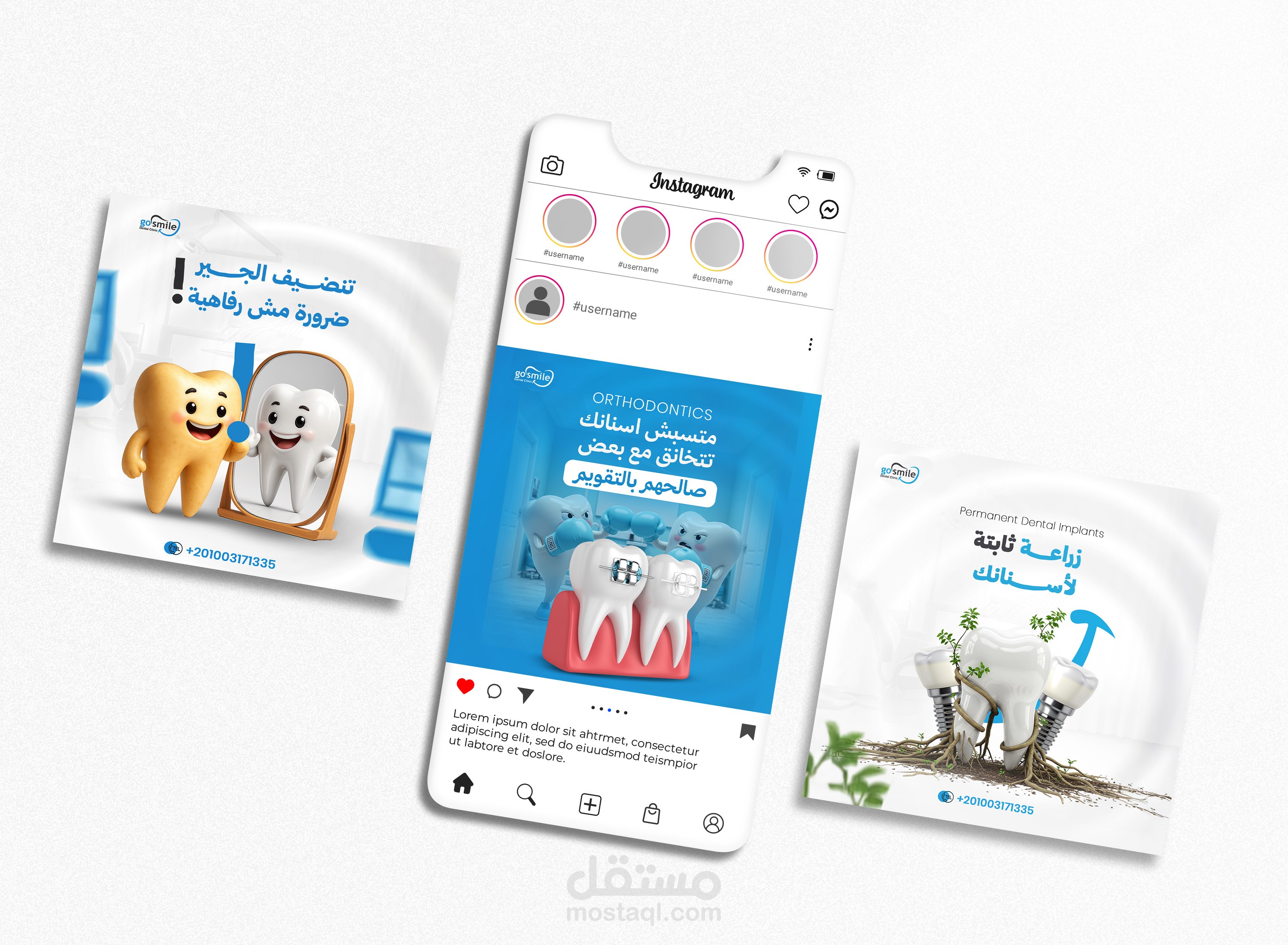 Dental social media ADS