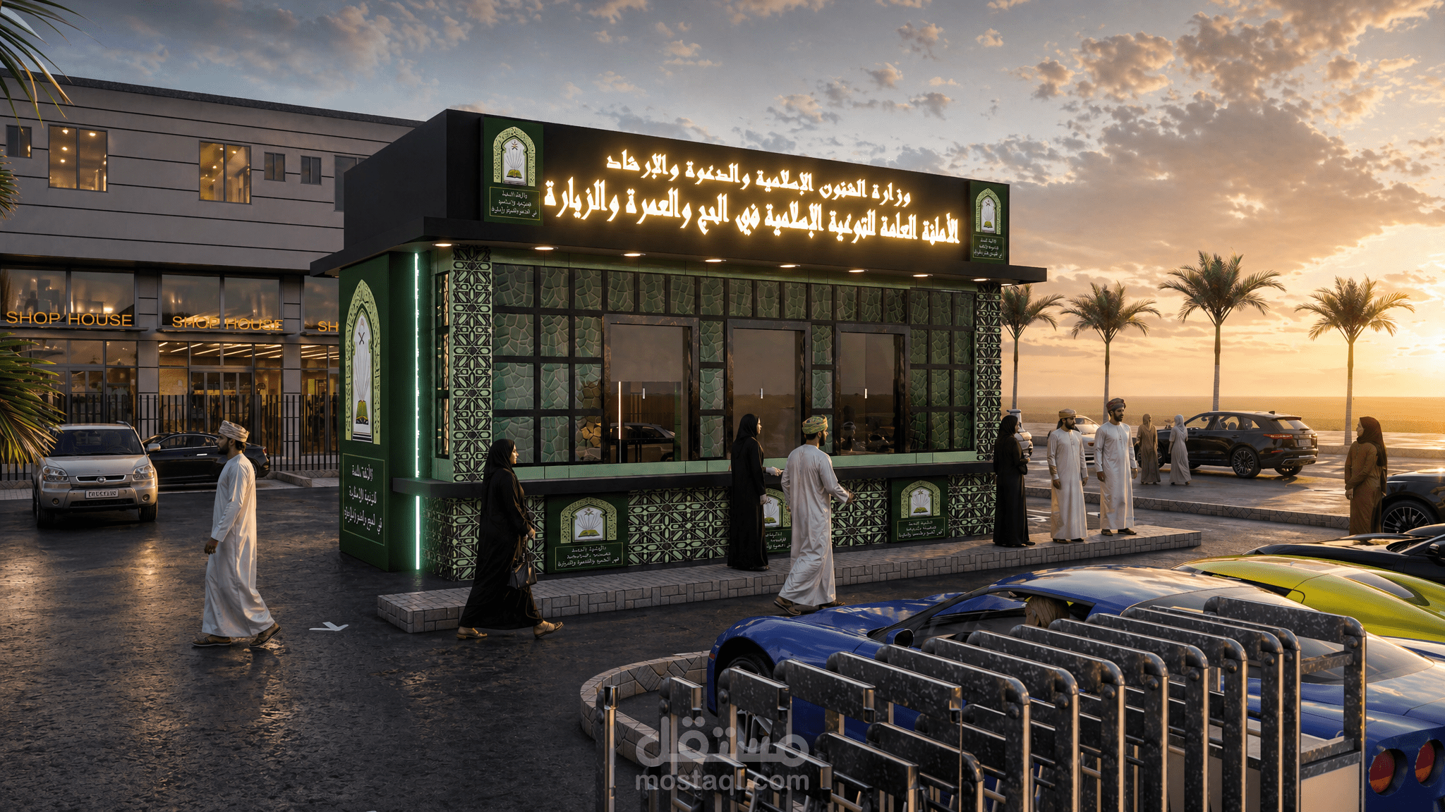 تصميم بوث تابع للامانه العامه للحج بالسعودية