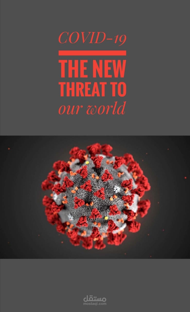 The cover of a book I wrote