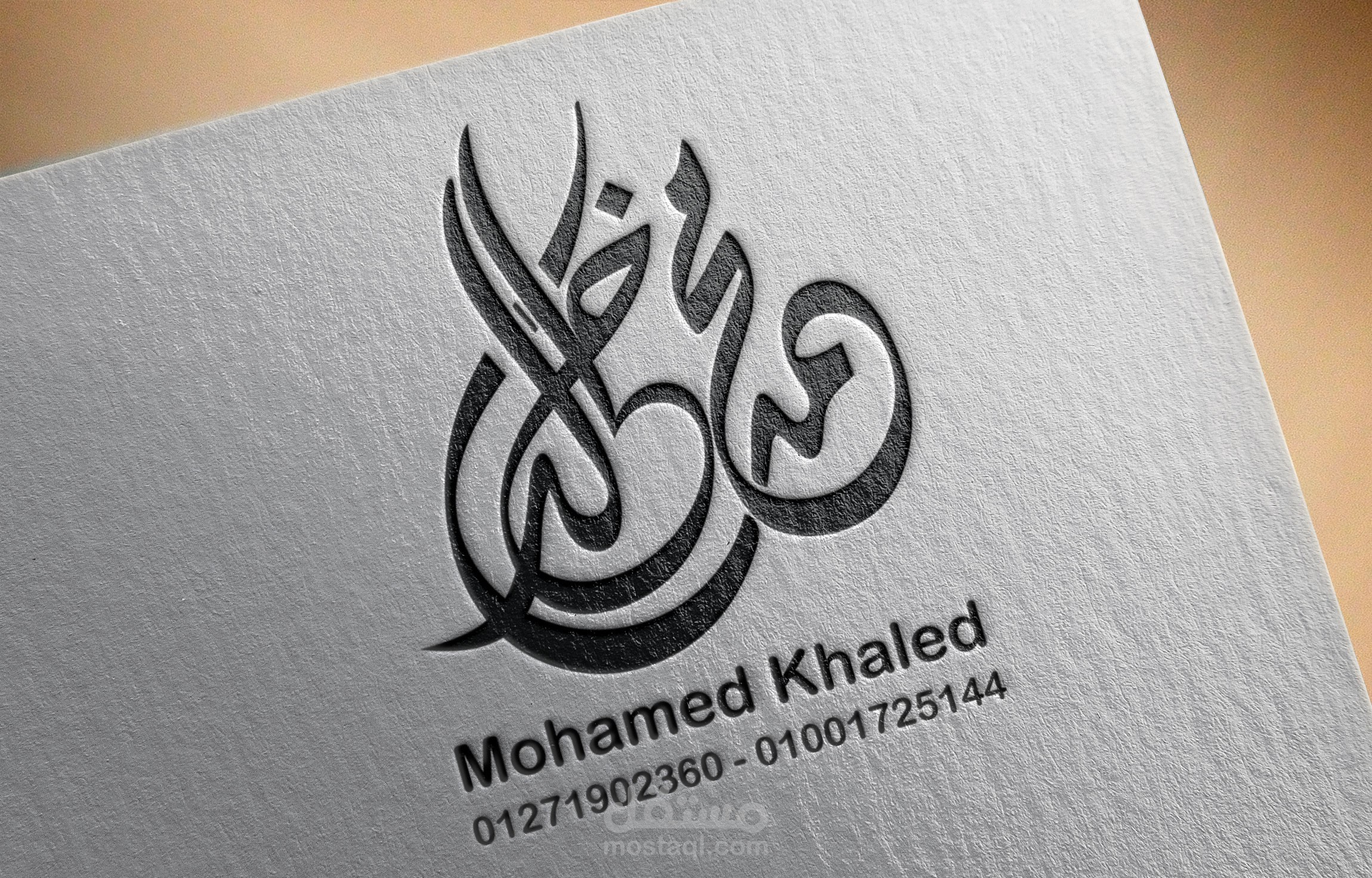 لوجو جرافيك ديزاينر بأسمي (محمد خالد)