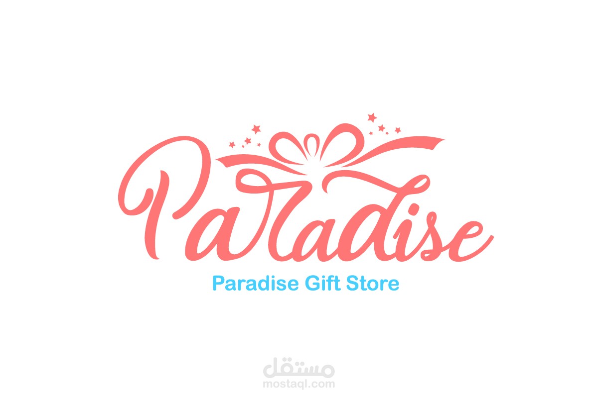 لوجو paradise gift store لهدايا المناسبات