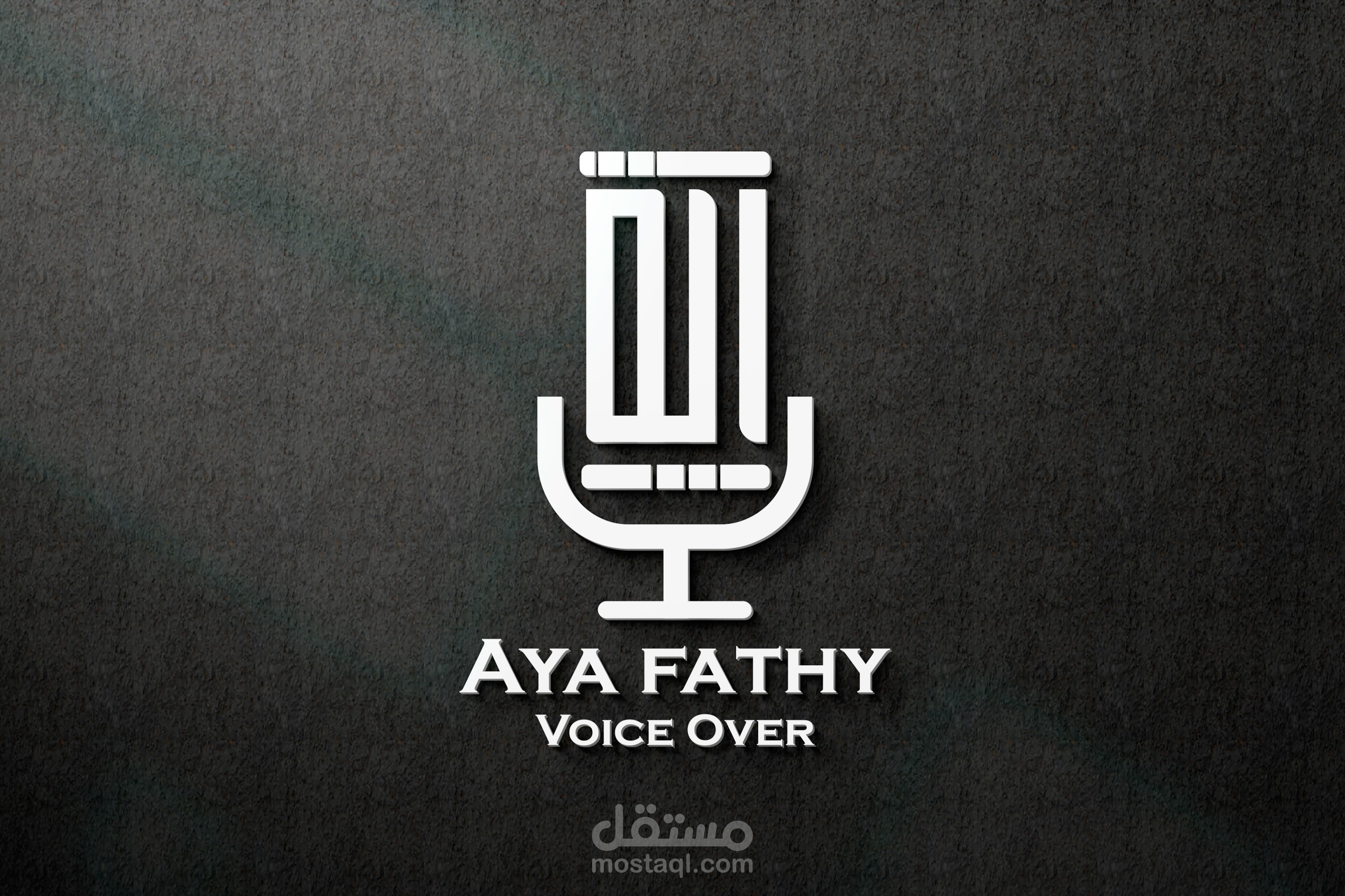 لوجو الفويس اوفر ايه فتحي (Voice over Aya fathy logo)