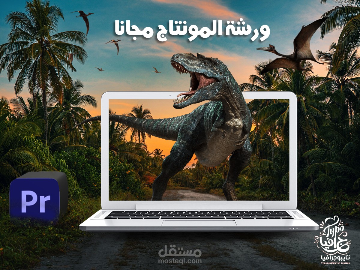 سوشيال ميديا تايبوجرافيا للكورسات