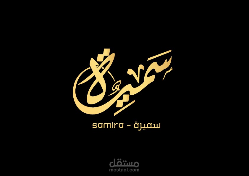 تايبوجرافي اسماء عربي