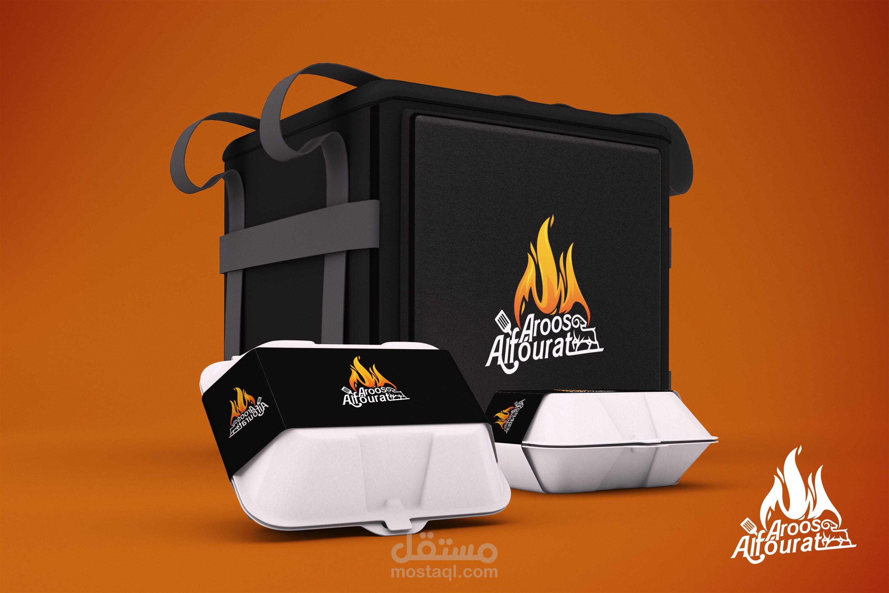 Aroos Alfourat for Roast lamb - عروس الفرات لشوي لحم الغنم