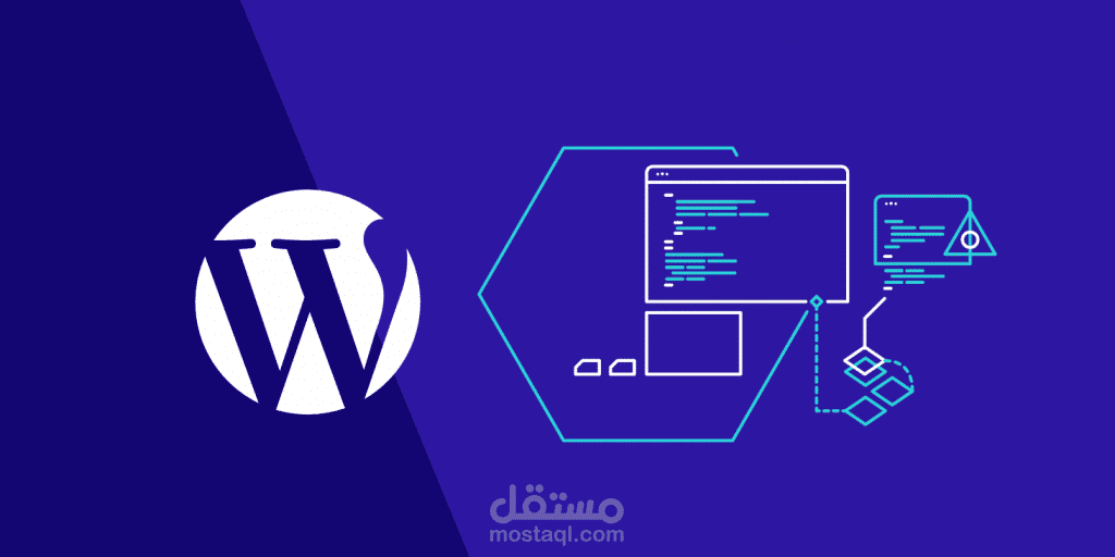 انشاء مواقع ويب تدعم Wordpress