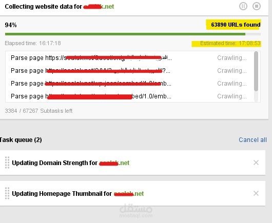 عمل Site Audit  (أوديت) لكامل الموقع