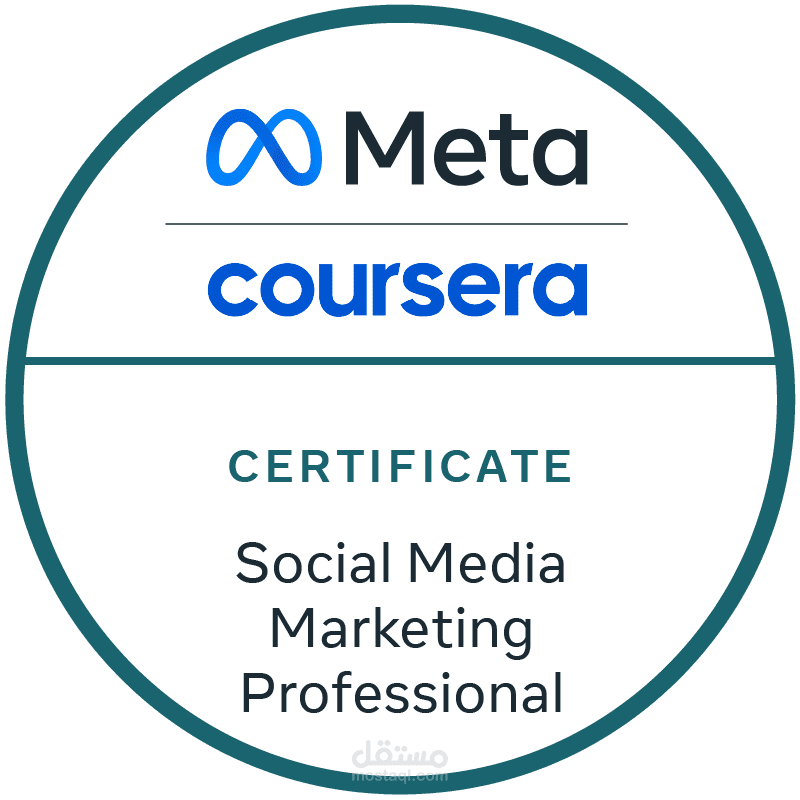 شهادة من ميتا Social Media Management