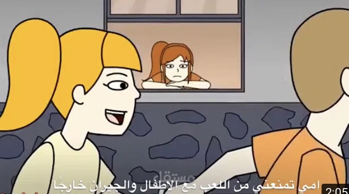 قصة مترجمة قصيرة ( صديقي الخفي)